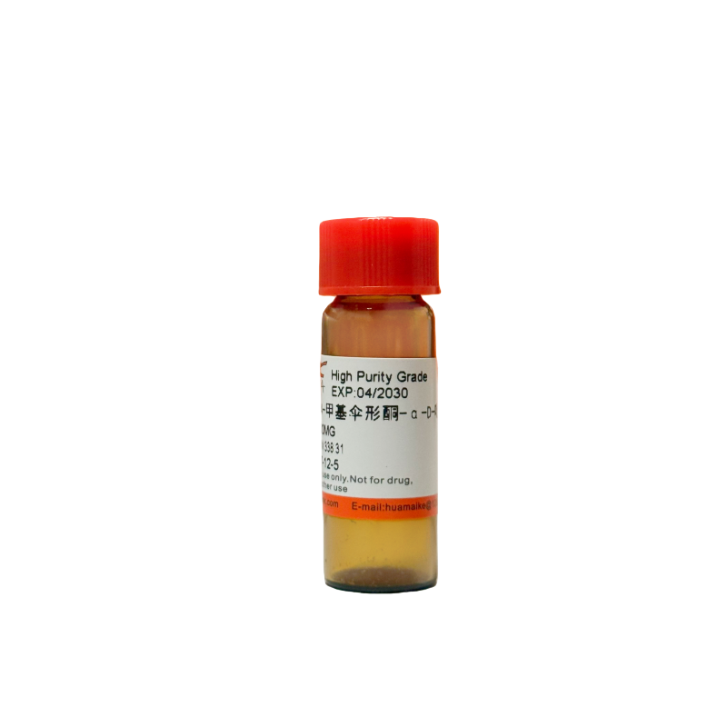 4-甲基伞形酮-α-D-吡喃半乳糖苷（98%，高纯级）